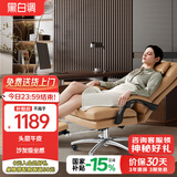 黑白调（Hbada）电脑椅人体工学椅家用舒适可躺办公椅久坐不累老板椅R3 Pro琥珀咖