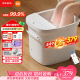 米家小米泡脚桶全自动恒温加热按摩足浴盆智能杀菌洗脚桶过小腿  实用生日礼物 送妈妈送老人