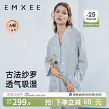 嫚熙（EMXEE）春夏季孕妇哺乳待产睡衣产后月子服产妇产前家居服 浪漫星空【哺乳吊带三件套纱罗】 L【7A级抗菌，适穿115-135斤】