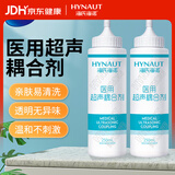 海氏海诺医用超声耦合剂胎心仪专用凝胶孕妇多普勒胎心监测仪250ml*2瓶