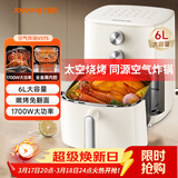 九阳（Joyoung）家用免翻面6L大容量 空气炸锅 蒸汽嫩烤蒸烤炸一体机 多功能电炸锅 金属内腔不粘锅 KL60-V575