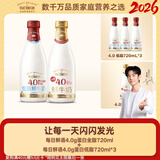 每日鲜语4.0-720ml*1+低脂4.0-720ml*3