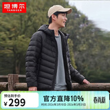 坦博尔轻薄羽绒服男士短款连帽宽松简约保暖外套TF236209 黑色 190 