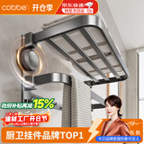 卡贝（cobbe）吸盘毛巾架免打孔浴室置物架厕所双杆卫生间挂件太空铝折叠浴巾架