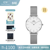 丹尼尔惠灵顿（DanielWellington）DW手表女 简约时尚欧美腕表石英女士手表 生日礼物送女友 28mm女表-白盘典雅银钢带/DW220