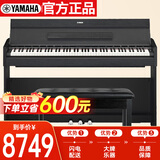 雅马哈（YAMAHA）YDP-S55B 电钢琴88键重锤三踏板儿童成人立式智能电子钢琴黑色