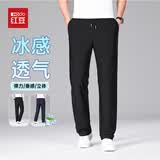 红豆（Hodo）休闲裤男款夏季冰丝凉爽宽松商务松紧腰弹力直筒商务裤子黑色XL