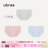 ubras女士内裤女抗菌底裆中腰三角裤粉末蓝+椰青灰+兰花烟S