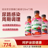 Nature's Answer纽安思蔓越莓汁甘露糖口服液尿路感染呵护泌尿健康120ml*3瓶装