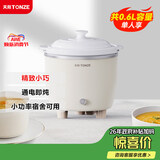 天际（TONZE）电炖锅 煲汤锅炖汤锅 电炖盅 婴儿煮粥锅bb煲 熬粥养生 家用陶瓷胆迷你炖锅  DDG-07DAD 0.6升