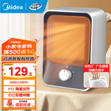 美的（Midea）家用桌面办公室取暖器电暖器烤火炉 暖风机暖手宝电暖气片速热暖脚神器桌下 卧室省电小太阳取暖器 【双档调温】速热可移动