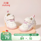 牧童学步鞋春秋季童鞋男童机能软底婴儿面包鞋革面女宝宝鞋 樱花粉22