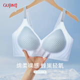 古今（GUJIN）超薄无痕内衣女反重力提拉聚拢防下垂新款凉感透气软支撑美背文胸