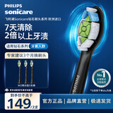 飞利浦（PHILIPS）电动牙刷头官方原装适配钻石3/7/9系列刷柄清洁护龈亮白  欧洲进口 3支装HX6063/96 黑
