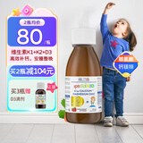 ERIC FAVRE艾瑞可赖氨酸300mg钙镁锌婴幼儿童液体钙VK2柠檬酸钙铁锌口服液 【300MG高含量钙】赖氨酸钙镁锌 125ml*1瓶