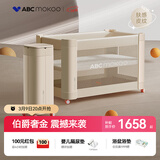 ABCMOKOO赫特婴儿床新生儿折叠拼接大床便携可移动bb宝宝床-伯爵奢金