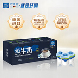 欧德堡（Oldenburger）德国进口 全脂牛奶奶球 咖啡伴侣 奶茶搭档 奶粒13.6ml*30