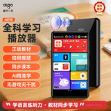 爱国者（aigo）mp3/mp4播放器WiFi可上网  mp5学生专用 音乐随身听  蓝牙外放 视频 4英寸 AN20