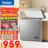 海尔（Haier）200L单温冰柜小型家用小冰柜减霜一级能效冷藏冷冻转换深冷速冻冷柜小冰箱BC/BD-200GHS9D国家补贴