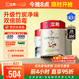 立邦乳胶漆京雅居金装净味5合1内墙漆油漆墙面漆套装15L/约21KG可调色