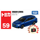 多美卡合金小汽车模型儿童玩具男孩tomica红白盒超级轿跑车系列 59号斯巴鲁力狮917120