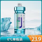 健澈玻璃水汽车雨刮器去油膜虫胶雨刮水防冻防雨疏水去污 0℃2L 新国标 强力去虫胶去油膜