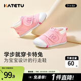 卡特兔宝宝学步鞋春季童鞋儿童鞋软底婴儿鞋男童女童室内机能鞋 粉色-春秋网眼 26 内长16.0cm 脚长15.0-15.5