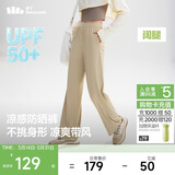 蕉下阔腿裤休闲裤子女士冰丝垂坠感运动防晒长裤透气宽松春夏款AL229