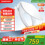 智米智能马桶盖 即热加热马桶圈 抗菌 全自动清洗坐便盖2标准