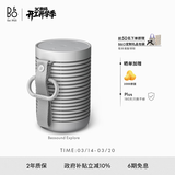 B&OBeosound Explore无线蓝牙音箱便携式b&o音响迷你防水运动随身音响 雾灰色 节日礼物【龚俊代言】