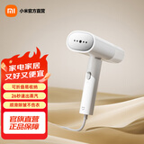 米家 小米手持挂烫机2 蒸汽电熨斗熨烫机 家用便携折叠 除菌除螨 除皱不伤衣 米家手持挂烫机2