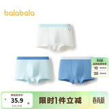 巴拉巴拉儿童内裤棉男童平角短裤小大童宝宝印花四角裤三条装209925170103