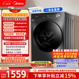 美的（Midea）滚筒洗衣机全自动家用 带烘干洗烘一体 10公斤家用超薄 MD100V36T 以旧换新 国家补贴 一级能效