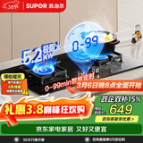 苏泊尔（SUPOR）燃气灶煤气灶具双灶5.2KW火力一级能效嵌入式防锈炉头智能定时全进风液化气DB2Z7S