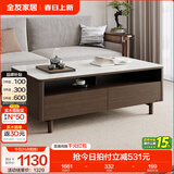 全友家居胡桃木色新中式茶几电视柜组合钢化玻璃实木脚客厅柜子家具 钢化玻璃|茶几