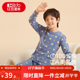 红豆儿童纯棉秋衣秋裤套装男女中大童薄款秋冬保暖内衣A类全棉棉毛衫 H4M1019灰蓝 150