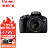佳能（Canon） 850D 800D升级款新款单反相机 入门单反相机高清4K摄像800D 850D 反转屏可触摸支持无线传输照片 佳能800D+18-55标准镜头套机 套餐4：128G卡+三脚架+原装包+原装电池等