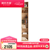 源氏木语木组合书柜北欧收纳架橡木背景墙书橱书房落地柜子 F款0.4m+顶柜