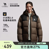骆驼（CAMEL）户外羽绒服冬季加厚保暖男女同款防风石墨烯面包服外套