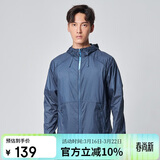 探路者（TOREAD）防晒衣 春夏户外情侣款透气轻薄防泼水皮肤衣