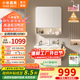 小米嘉美系列浴室柜陶瓷一体盆太空铝合金蜂窝铝洗手盆柜组合洗漱台洗脸台 70cm普通半封方镜+陶瓷一体盆