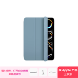Apple/苹果 平板保护壳-丹宁色 适用于11英寸iPad Pro(M5/M4芯片) 平板保护壳iPad Pro保护壳保护套