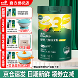 英氏米粉婴儿高铁英式米糊宝宝6-7-8-9-12个月营养1段2段3段1岁以上 3阶番茄牛肉加锌米粉 258g*1罐