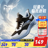 安踏童鞋儿童运动鞋男跑鞋大童鞋2026年春季新款密网休闲训练跑步鞋子 【四季密网】黑/草白灰5561-1 37 码