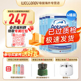 爱他美（Aptamil）英国版爱他美深度水解奶粉 益生菌牛奶蛋白过敏 特配奶粉 低乳糖 英版益生菌太益启 800g*4罐