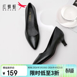 红蜻蜓女鞋春秋通勤小皮鞋浅口细跟单鞋正装尖头高跟鞋WDB9247黑色40