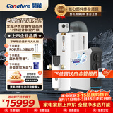 开能全屋净水器净水机反渗透家用直饮机中央软水机净水大流量家用净水机套餐组合 公寓型（2吨全屋水系统）