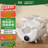 NK【重磅新品】烘鞋器小旋风高速烘鞋器杀菌除臭家用干鞋器鞋子烘干机烘鞋机家用烤鞋器烘干鞋器暖鞋