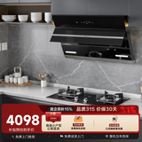 老板（Robam）抽吸油烟机侧吸家用油烟机燃气灶灶具两件套小尺寸国家补贴27A3H+22B1A烟灶天然气烟灶套装