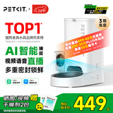 小佩宠物AI智能自动喂食器可视版 定时定量 视频监控(支持鸿蒙智联)